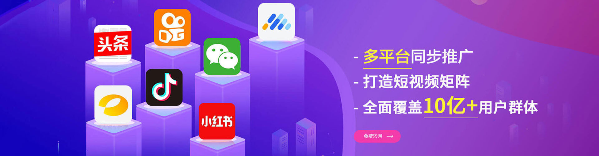 金华百度怎么推广